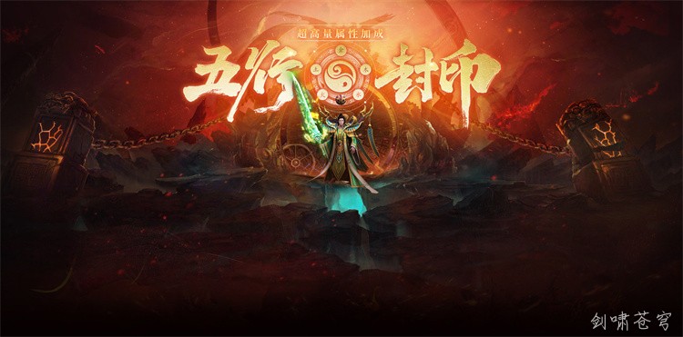 散人混服生存指南：零充打金与地图选择全解析