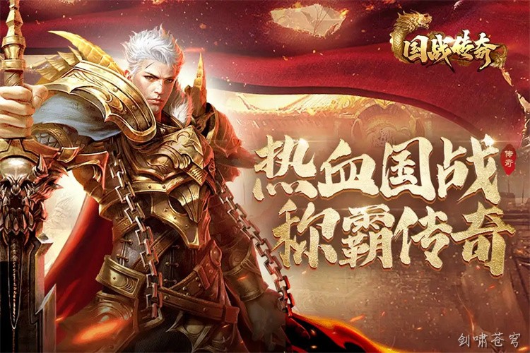 传奇私服中散人玩家的生存指南：从打宝到攻沙的进阶之路