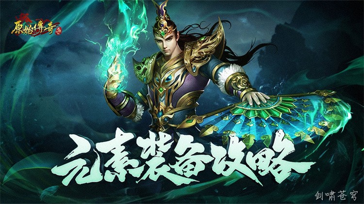 沙巴克攻城战：传奇世界最炽热的万人同屏战役