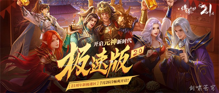 传奇私服战法道三职业深度解析：选择、发育与配合指南