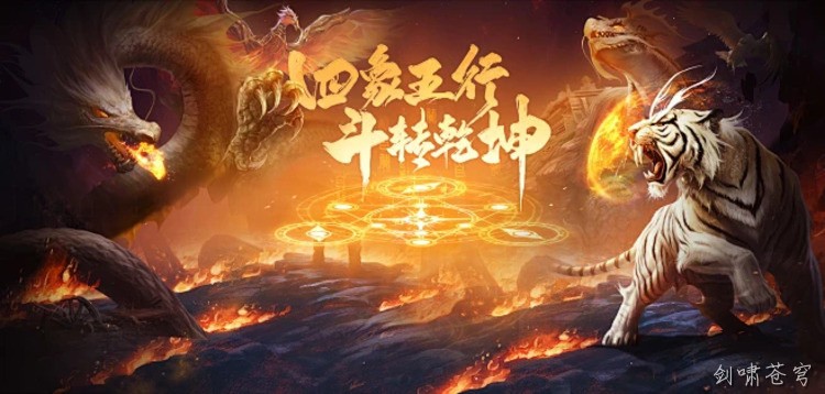 散人玩传奇：战法道选择与打金路线全解析